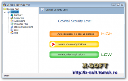 GesWall Professional 2.9.0