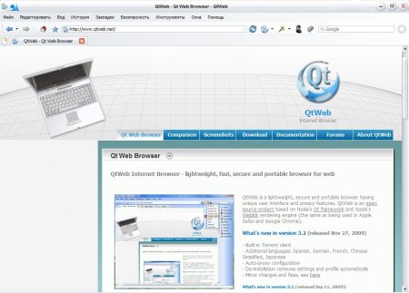 QtWeb Internet Browser 3.7.5+Portable 