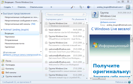  Windows Live