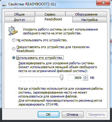  Windows 7