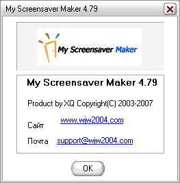 My Screensaver Maker 4.79 Portable Rus