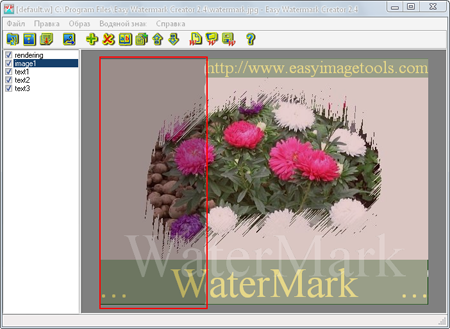 Easy Watermark Creator 2.4 Rus