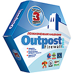Outpost Pro 7.0  