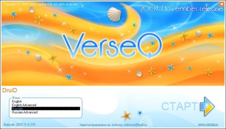 VerseQ2009 11.6.210 Portable