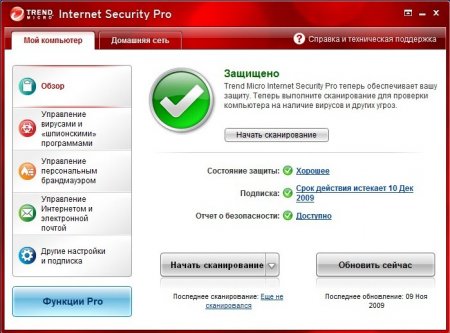 Trend Micro Internet Security Pro 2010 v17.50 build 1366 RUS 32/64