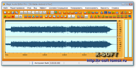 Magic Audio Editor Pro 7.5.0.12