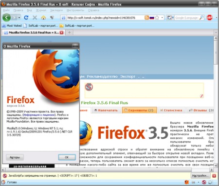 Mozilla Firefo 3.5.6 Final Portable + Plugins Themes