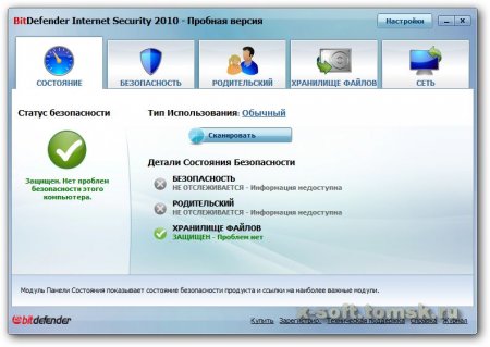 BitDefender Internet Security 2010 Build 13.0.18.345 Rus 32/64-bit