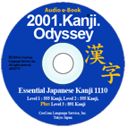 Japanese Kanji Odyssey