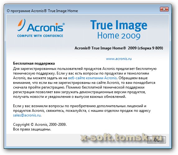 Acronis true image home 2013 16 build 5551 pluspack repack by kpojiuk