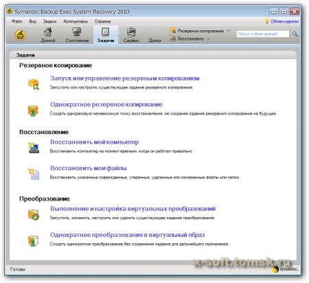 Symantec Backup Exec System Recovery 2010 v9.0.0.35656 Rus