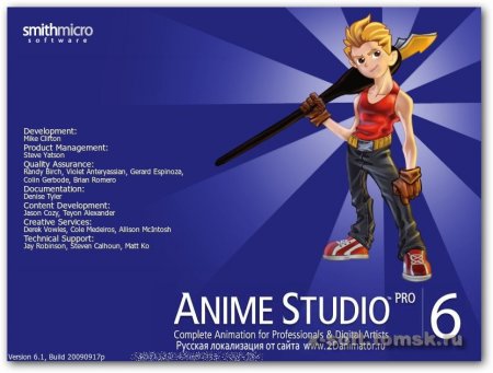 Anime Studio Pro 6.1, Build 20090917p Rus