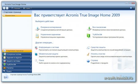 Acronis True Image Home 2009 v12.0 9 809 Rus