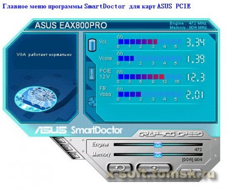 ASUS SmartDoctor 5.64 Eng