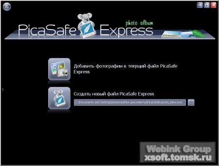 PicaSafe Express PhotoAlbum 2.0 build 213