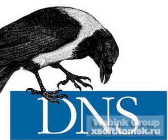       DNS- BIND 9.7