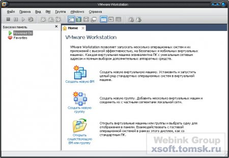 VMware Workstation 8.0.4 Build 744019 Lite Rus