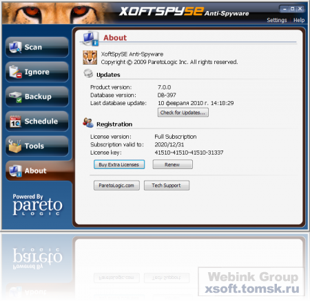 XoftSpySE Anti-Spyware 7.0.0