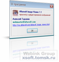Altarsoft Image Viewer 1.1 Rus 