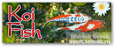 Koi Fish 3D Screensaver 1.0 