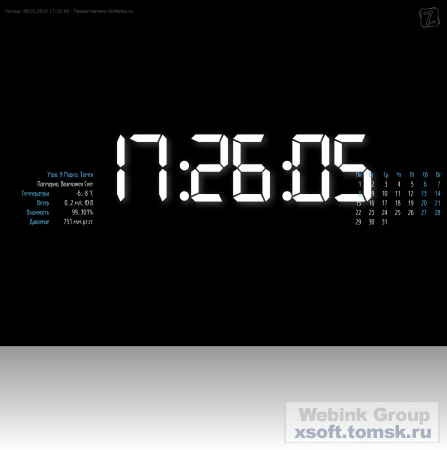 Gerz Clock 2.4 Rus