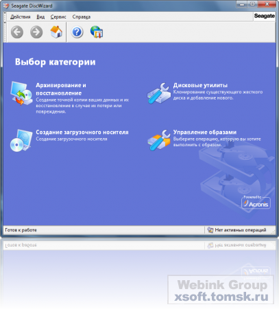 Seagate DiscWizard 11.0 ( 8 340) Rus ( HDD Seagate  Maxtor)