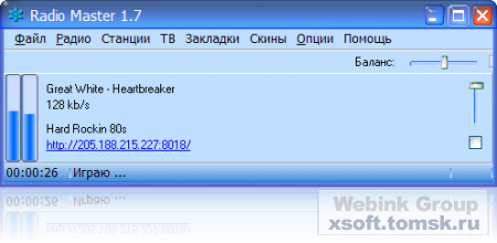 Radio Master 1.7 Rus