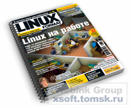 Linux Format 4 (130)  