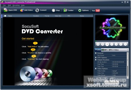 Socusoft DVD Converter Professional 3.9.7