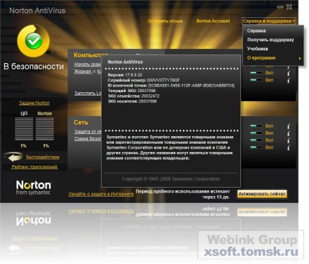 Norton 2010 Internet Security & Norton AntiVirus 17.6.0.32 Final Rus