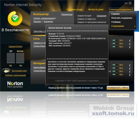 Norton 2010 Internet Security & Norton AntiVirus 17.6.0.32 Final Rus