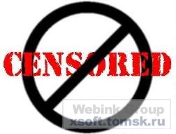МВД РФ готовится заблокировать 2 тысячи зарубежных сайтов