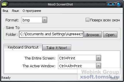 Moo0 ScreenShot 1.00