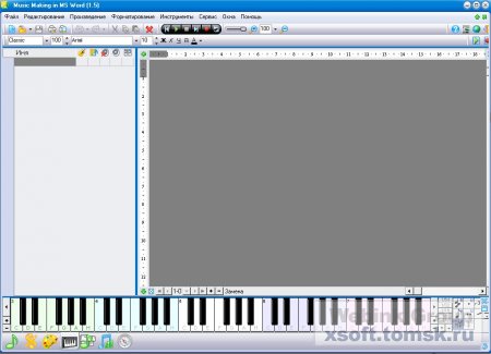 Music Making in MS Word 1.555 Rus