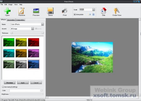 AMS Software Photo Effects 2.61 Portable