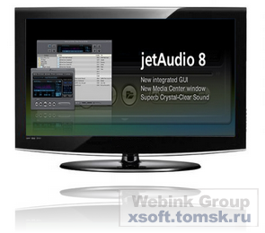 jetAudio v8.0.11.1600 Plus VX 