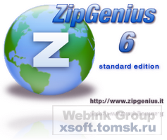 ZipGenius    6.3.2.3116 