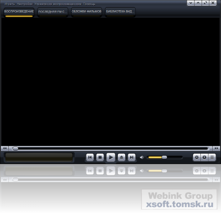 Kantaris Media Player 0.6.6 Rus