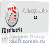 F2 ImageResizer 2.0 Rus 