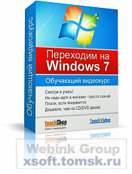   Windows 7. 