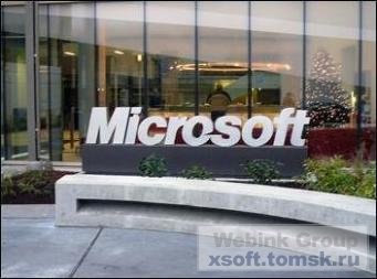 Microsoft удвоила свои финансовые показатели
