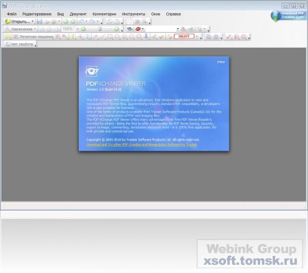 PDF-XChange Viewer 2.0 (Build 54.0) Pro Portable