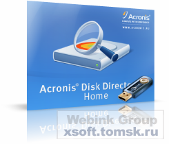 Acronis Disk Director 11 Home 