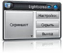 Lightscreen 1.01 ML Portable