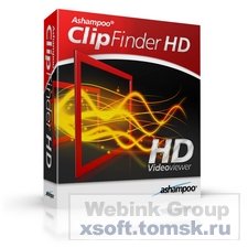 Ashampoo ClipFinder HD v2.10 