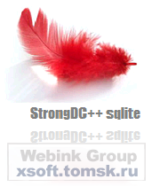 StrongDC++ 2.42 sqlite r5517 