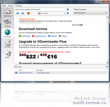 VDownloader v3.0.733 Rus