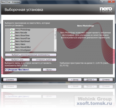 Nero 9.4.44.0 Rus
