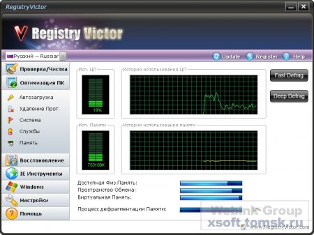 Registry Victor 6.0.9.26 ML Portable