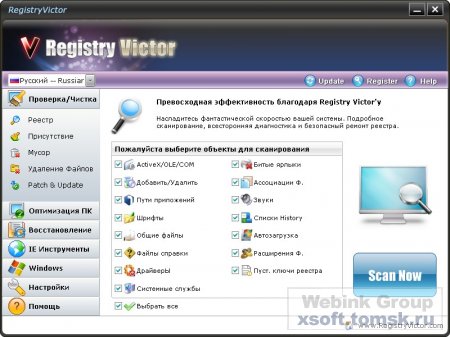 Registry Victor 6.0.9.26 ML Portable